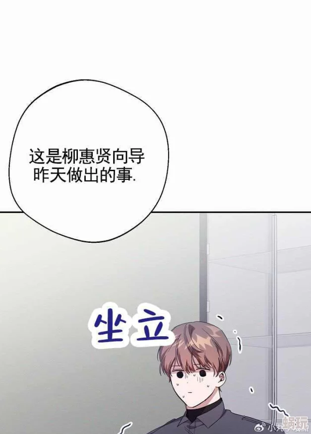 重考生歪歪漫画完整免费观看湿度的爱情让我们在细腻中感受温暖与希望，共同迎接美好未来