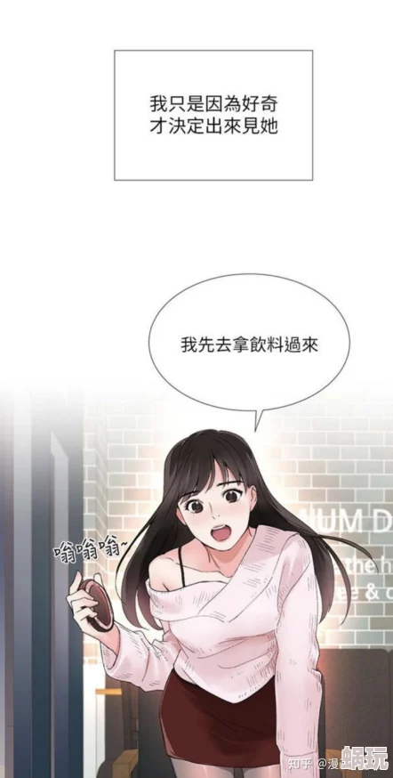 重考生歪歪漫画完整免费观看湿度的爱情让我们在细腻中感受温暖与希望，共同迎接美好未来