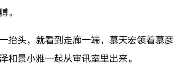 私密保姆阅读小说全集九月四日让我们在这个美好的日子里，勇敢追梦，共同创造未来的辉煌！