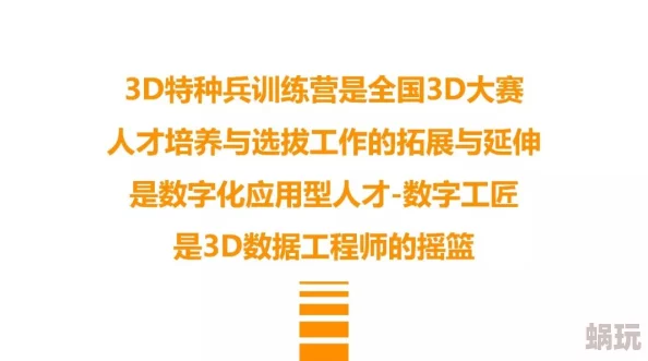 江苏十一选五开奖一定牛积极向上，勇敢追梦，努力拼搏，收获美好人生