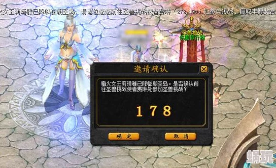 涩涩爱爱人烟之岛2：战斗勇敢面对挑战，团结合作共创辉煌