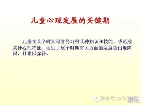 直亲刮伦好近日研究发现亲密关系中的沟通技巧能显著提升伴侣满意度