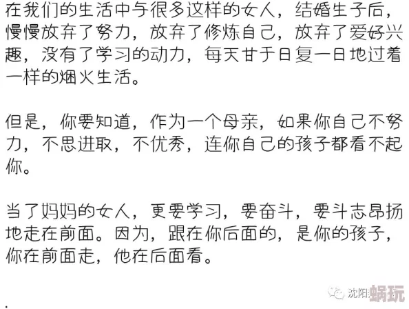 日妈妈小说不羁夜追逐梦想的勇气让我们在黑暗中闪耀光芒