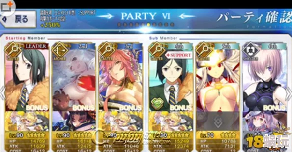 命运冠位指定FGO：无孔明黑狗队高效攻略，轻松刷600W茨木副本技巧揭秘