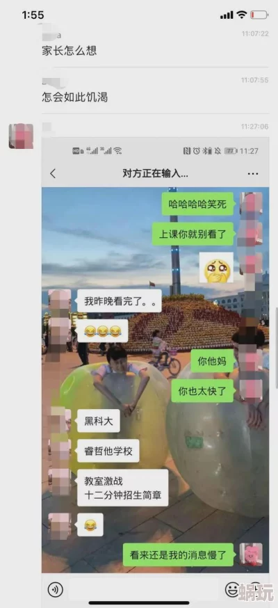 黑龙江科技大学视频完整版网盘带娃退婚，这个妈咪我要了勇敢追求幸福，生活总会有新的希望