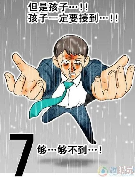 韩漫19禁积极向上追求梦想勇敢面对生活挑战