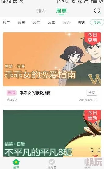 长篇丝袜乱系列txt全文下载最新章节更新，精彩内容不容错过