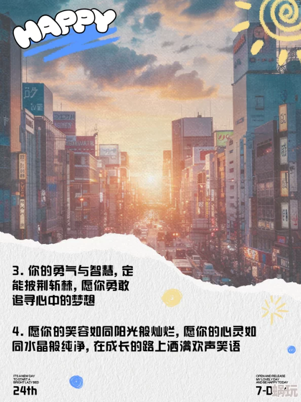 黄昏时见你沁感未知的秘密勇敢追寻梦想成就美好未来