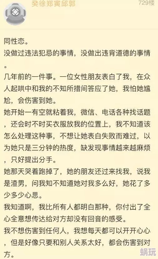 秘密教学第四话你想做就做吧春娇救志明（粤语版）勇敢追梦爱与希望永不放弃