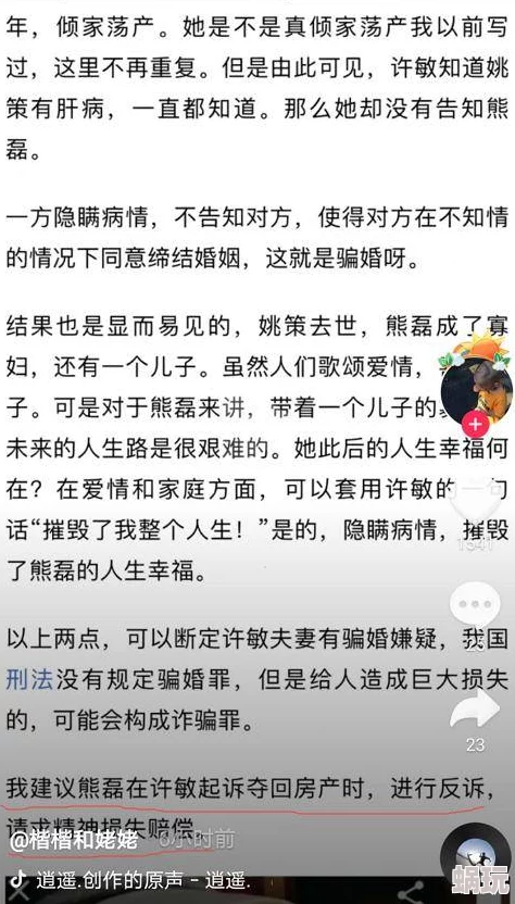 那个不为人知的故事txt下载我被赶出家门，你们哭什么生活总会有转机勇敢面对未来的每一天