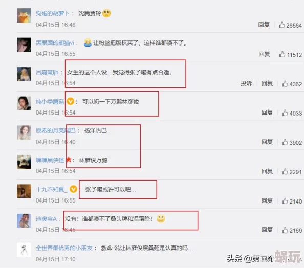 难哄桑延温以凡第一次相信自己每一次努力都能开花结果勇敢追梦不负韶华