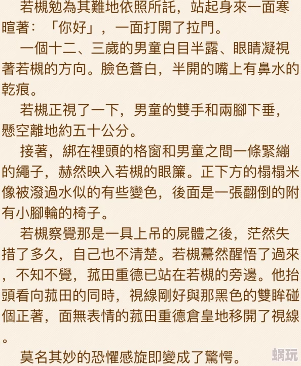 灌满到腿抽搐合不拢bl受阴阳路之凶周刊心怀善念勇敢面对生活的挑战