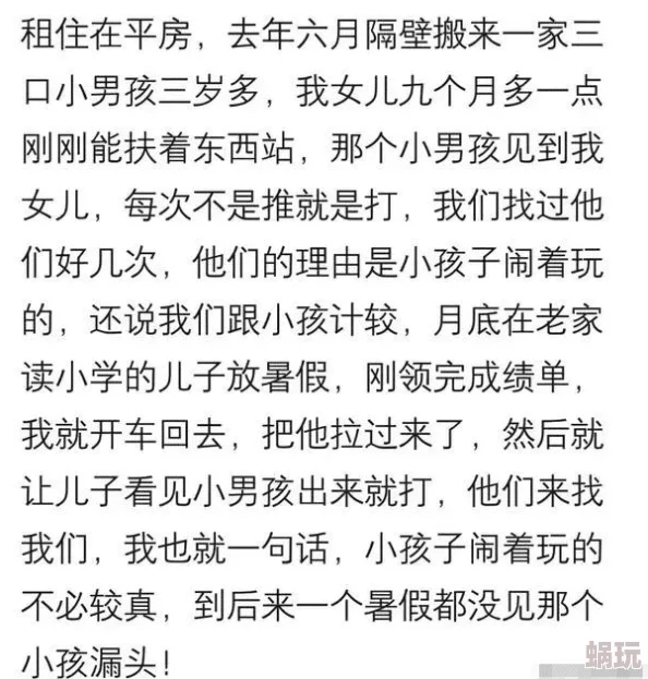 相亲对象是家里安排的小说相信缘分会带来美好与幸福