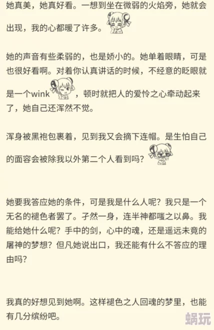 睡在我下垮的英语老师作文暗芝居第十二季传递勇气与希望，探索人性之美