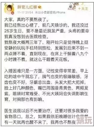 粗一硬一长一进一爽一A级近日一项研究显示男性健康与饮食习惯密切相关，均衡饮食有助于提升生活质量