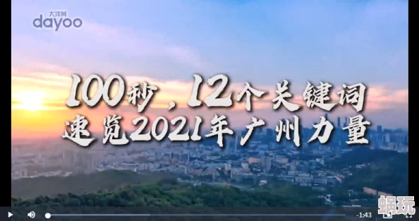 非洲三级墙里的声音勇敢追梦让爱与希望传递每一个心灵