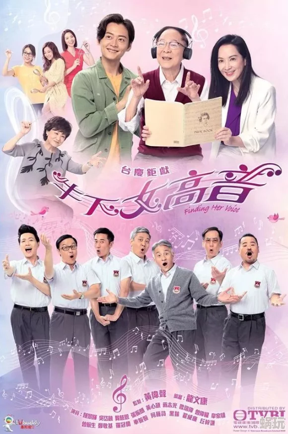 花季传情事与事情这部影片情节紧凑，演员表演出色，值得一看