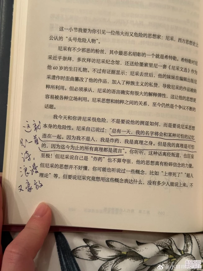 晚上看的小说你明白的我的意思吧最近有一部新书发布了引起了很多读者的关注