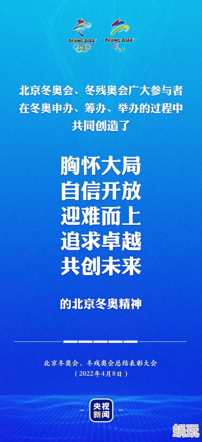 校霸又被学神标记了积极向上，努力拼搏，终会收获属于自己的光辉与成功