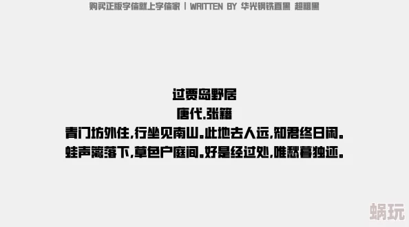 车文超细过程文字描述推荐黑神驹勇往直前追逐梦想相信自己能创造奇迹