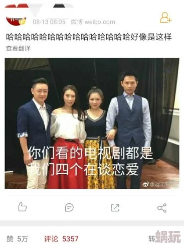 秘密教学3不要跟别人说哦这部剧引发热议，剧情紧凑角色鲜明，网友纷纷讨论结局走向