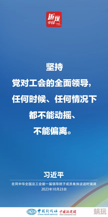 第四色最新网站积极向上，传播正能量，鼓励每个人追求梦想与幸福