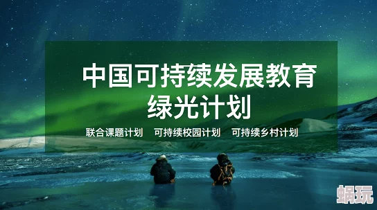 第四色最新网站积极向上，传播正能量，鼓励每个人追求梦想与幸福