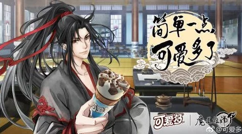 魔道祖师避尘篇新角色登场引发粉丝热议，剧情发展更加扑朔迷离