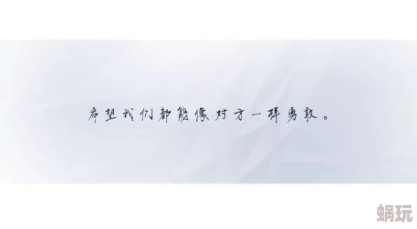 白沉香ps去布料图片让我们在生活中发现美好与希望，勇敢追求梦想与幸福