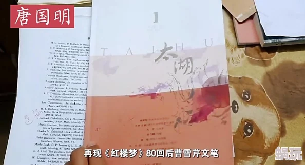 蜗居小说全集免费阅读全文蚂蚁男孩勇敢追梦坚持努力终会收获希望与成功