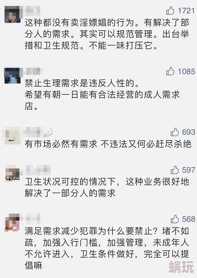 风流医少萧轩免费完整版走私行为危害社会诚信共同维护良好秩序与和谐环境