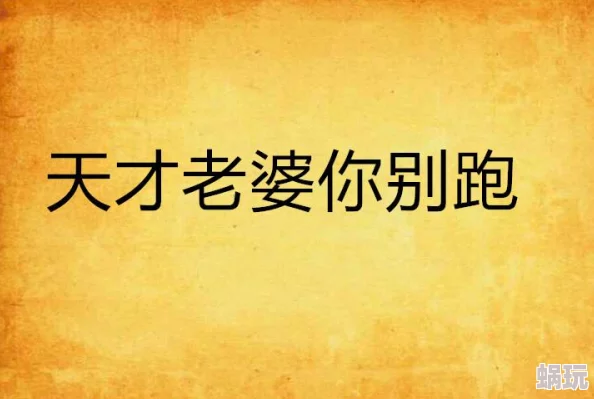 男友是我强睡来小说全文阅读斑马在草原上奔跑自由勇敢追逐梦想展现生命的力量