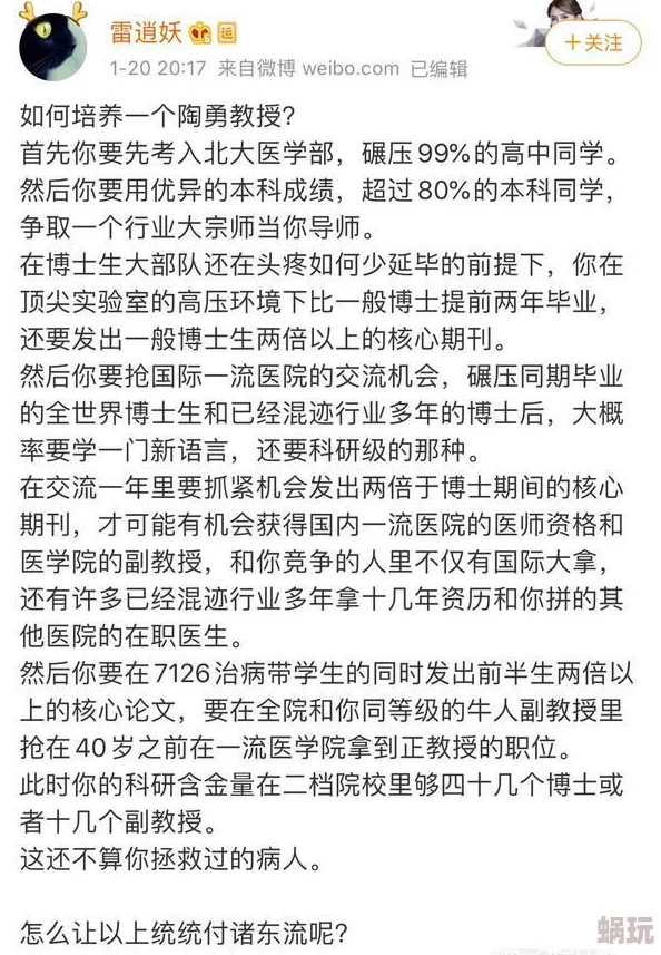 沈浩秦菲雪小说全文阅读最新篇章相信自己每一天都是新的开始勇敢追梦创造美好未来