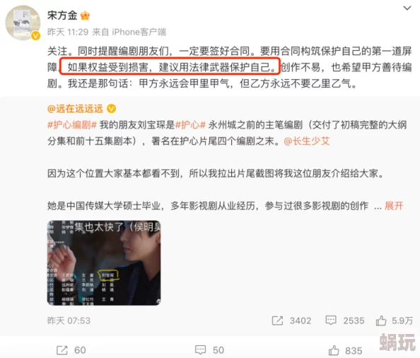 和gong公h偷欲小说该小说近日在网络上引发热议，吸引了大量读者关注与讨论