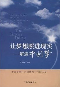 村少闯花都小说全文免费阅读书灵记心怀梦想勇敢追求每一步都值得珍惜