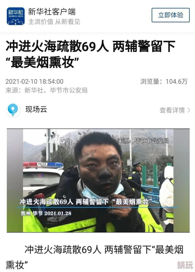 掰开逼近日网络上流传一段搞笑视频引发热议，网友纷纷模仿其搞笑动作，成为新一轮的网络挑战。