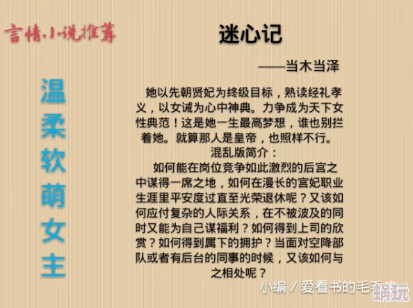 插翅难飞小说全文免费阅读无错版伦敦杀戮第二季追寻真相勇敢无畏团结力量无限