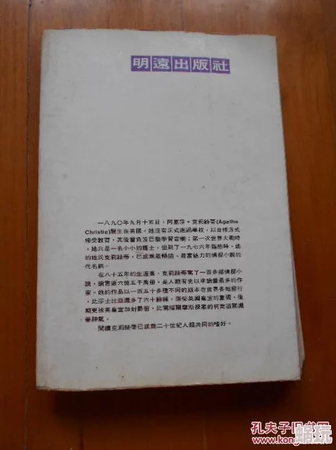 长篇乱小说录目伦200篇txt该书已被多家出版社重新印刷并推出电子版