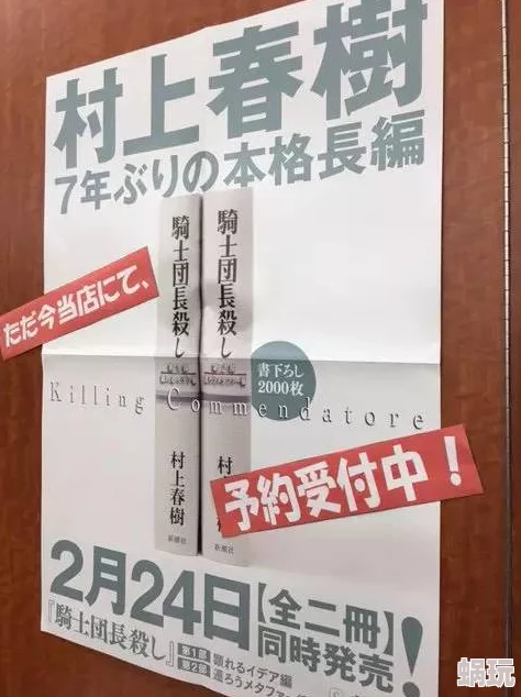 长篇乱小说录目伦200篇txt该书已被多家出版社重新印刷并推出电子版