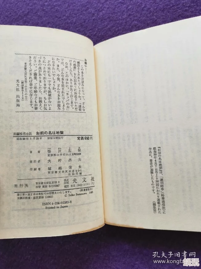 长篇乱小说录目伦200篇txt该书已被多家出版社重新印刷并推出电子版