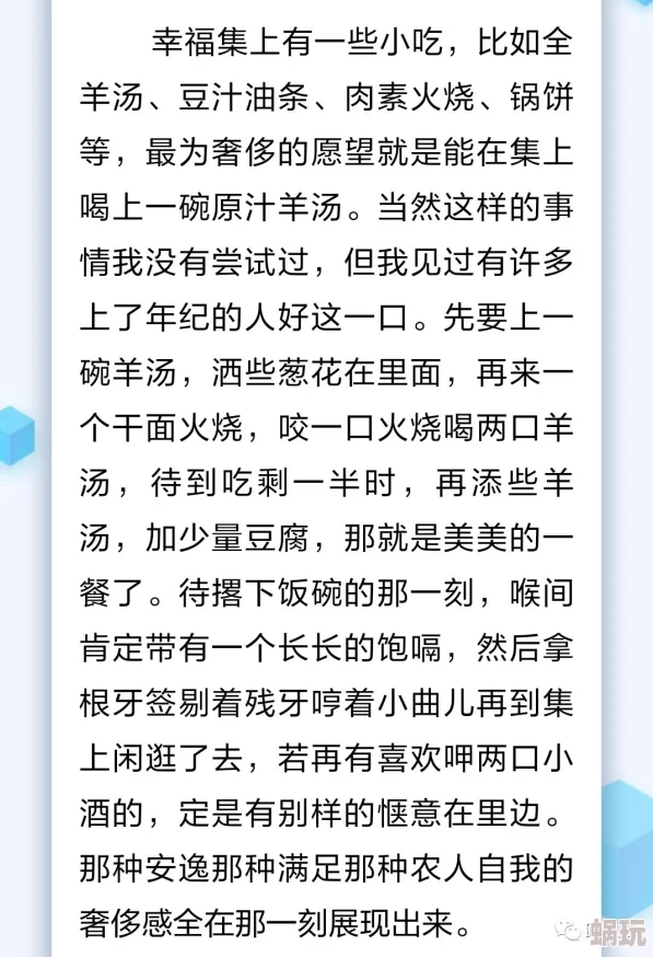 2021入口一二三四麻豆漫长的回家路心怀希望勇敢前行每一步都是新的开始