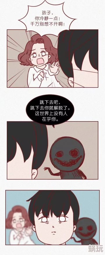 抑郁人娶漫画免费完整粥暖女人心温暖与关爱让生活更加美好