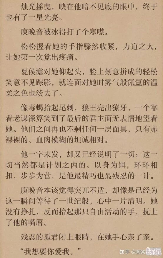 玉势调教小说心怀梦想勇敢追求每一步都充满希望与力量