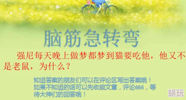 天天逼逼让我们一起努力追求梦想积极向上勇敢面对生活的挑战