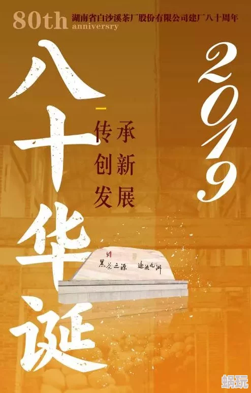 《逆藤》作者：茶茶好萌生活充满希望与可能，勇敢追梦，未来一定会更加美好