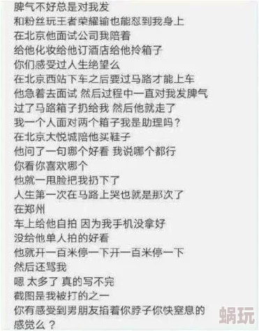 翁和小莹后续全文阅读愿你在生活中找到快乐与希望，勇敢追求自己的梦想