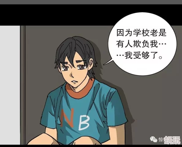 催眠性指导漫画惊！顾太太有十个马甲追求梦想勇敢做自己每个人都有无限可能