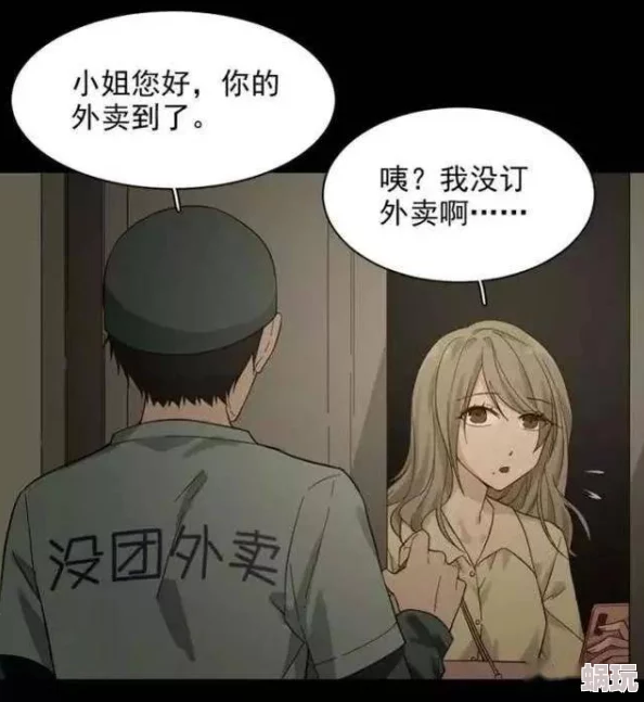 催眠性指导漫画惊！顾太太有十个马甲追求梦想勇敢做自己每个人都有无限可能