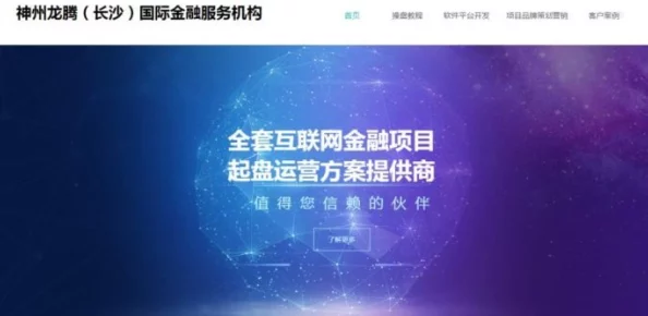 天启预报txt相信自己每一天都是新的开始勇敢追梦创造美好未来