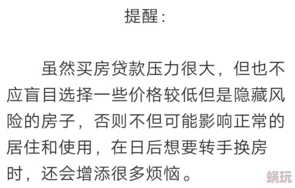 秋霞伊人网请勿转手／不要换手坚持初心勇往直前成就更好的自己